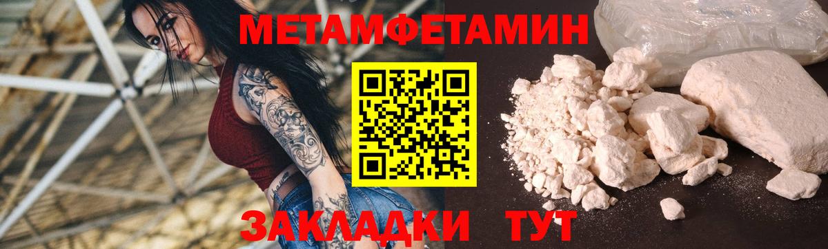 Amphetamine Розовый Печора