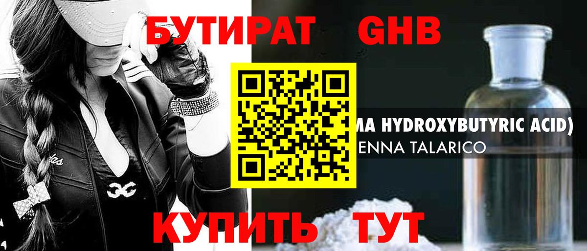 Бошки Шишки  A-PVP СК кристаллы  Меф МЯУ МЯУ   Гашиш  МЕТАМФЕТАМИН  Cocaine  Печора  Вход с VPN 