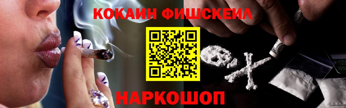 Cocaine Эквадор  Вход с VPN  Печора  Cocaine 98% 