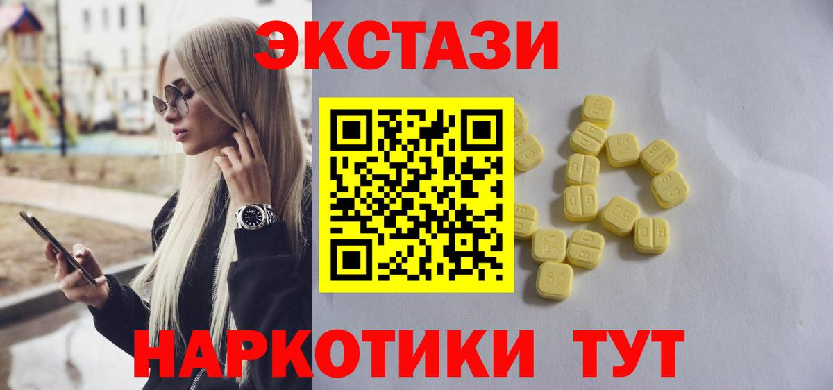 Ecstasy Philipp Plein Печора