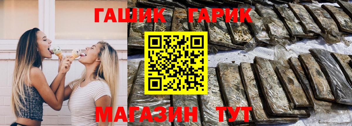 Гашиш  наркота  ГАШ AMNESIA HAZE  Вход с VPN  Печора  ГАШ Cannabis 