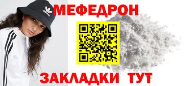 амф Севастополь