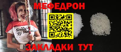 MESCALINE Северобайкальск