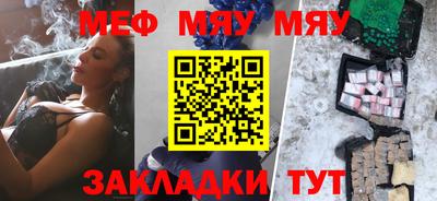 амф Севастополь