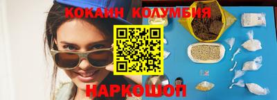 амф Севастополь