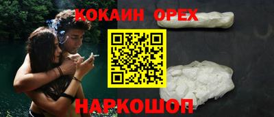 MESCALINE Северобайкальск