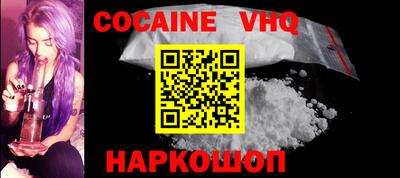 альфа пвп VHQ Свободный