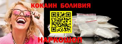MESCALINE Северобайкальск