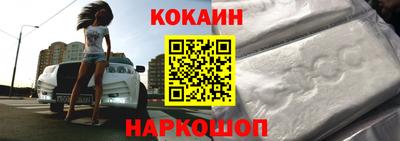 амф Севастополь