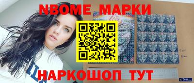 MESCALINE Северобайкальск