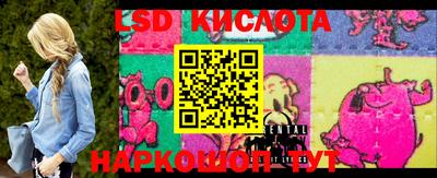 MESCALINE Северобайкальск