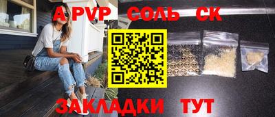 амф Севастополь
