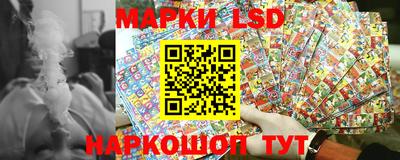амф Севастополь
