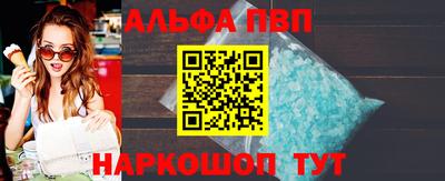 MESCALINE Северобайкальск