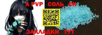 амф Севастополь