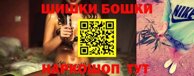 MESCALINE Северобайкальск