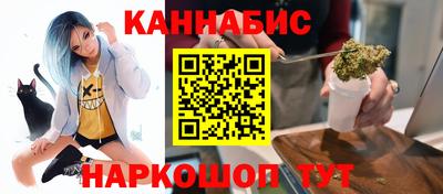 MESCALINE Северобайкальск