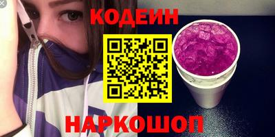 MESCALINE Северобайкальск
