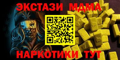 амф Севастополь