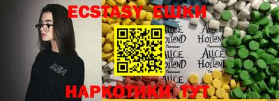 амф Севастополь
