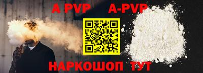 альфа пвп VHQ Свободный