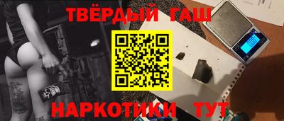 MESCALINE Северобайкальск