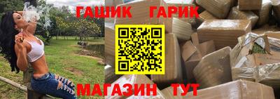 MESCALINE Северобайкальск