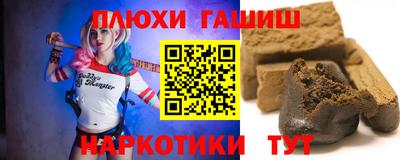 MESCALINE Северобайкальск