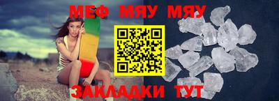 амф Севастополь