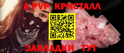 MESCALINE Северобайкальск