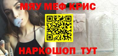 амф Севастополь