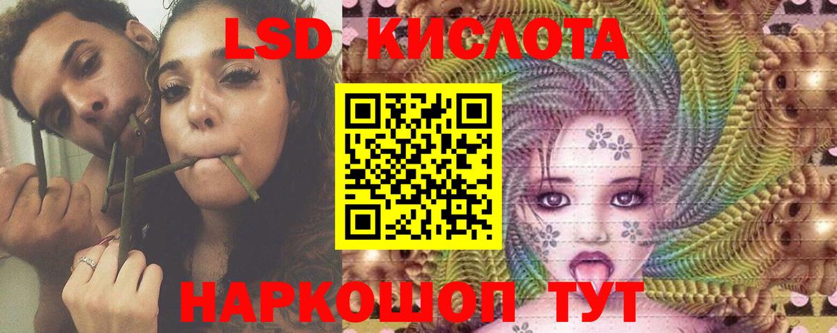 Лсд 25 экстази кислота  Вход с VPN  Печора  Лсд 25 экстази ecstasy 