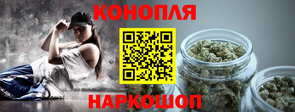 Каннабис гибрид  Шишки марихуана LSD WEED  Шишки марихуана Amnesia  Марихуана планчик  Вход с VPN  Печора 